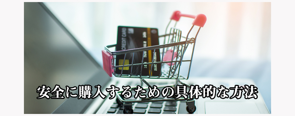 サンローラン カメラバッグ 偽物 見分け方