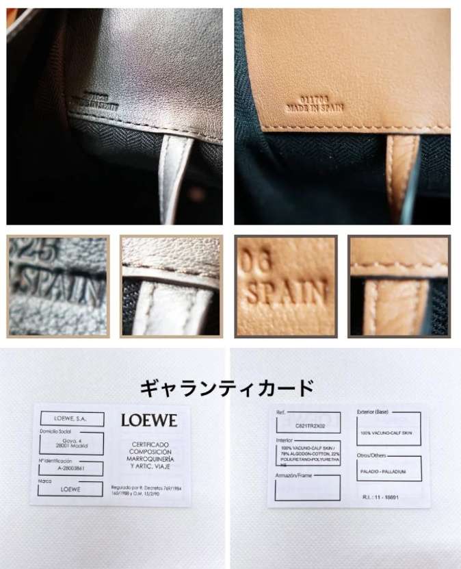 ロエベ　ブック　非売品シリアルナンバー入り ロエベ ブック 非売品シリアルナンバー入り - メルカリ