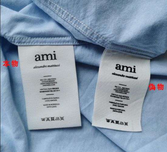 ami.jpg
