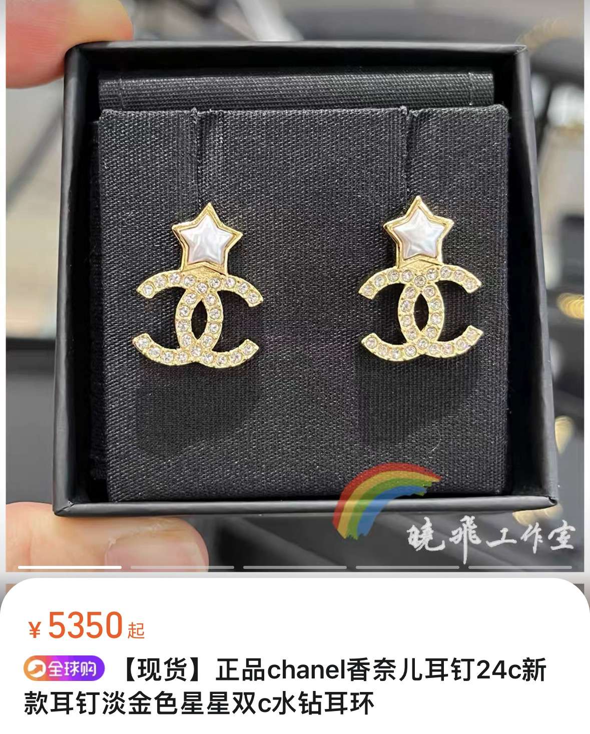 シャネル ピアス ココ マーク
