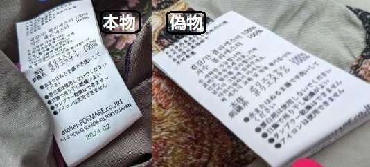 タグ.jpg