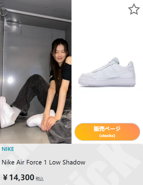 サナ.jpg