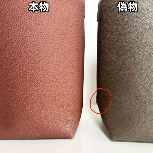 バッグ全体の形状.jpg