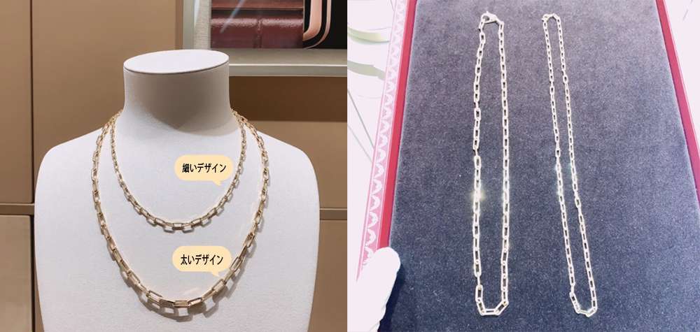 カルティエ サントス ネックレス 芸能人
