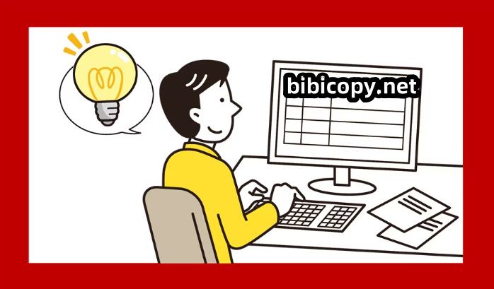 購入サイトの選定：BIBICOPYを選んだ理由.jpg