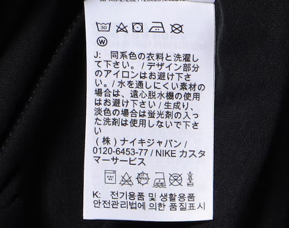 洗濯タグ(1).jpg