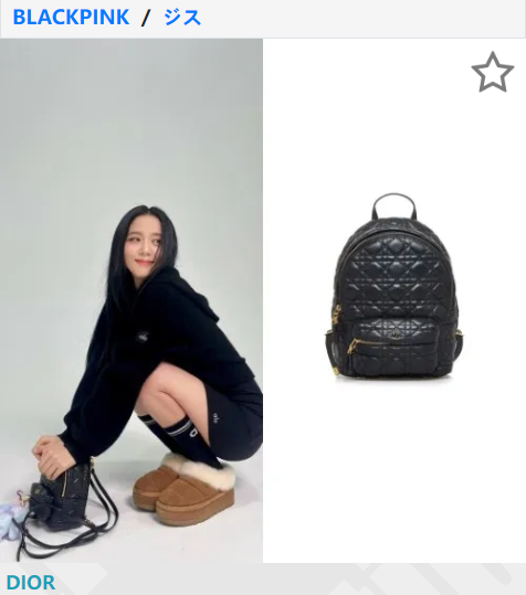 BLACKPINK ジス.jpg
