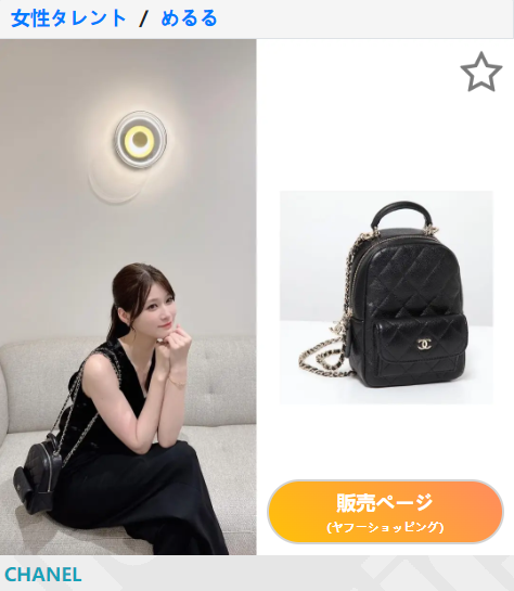 めるる.jpg
