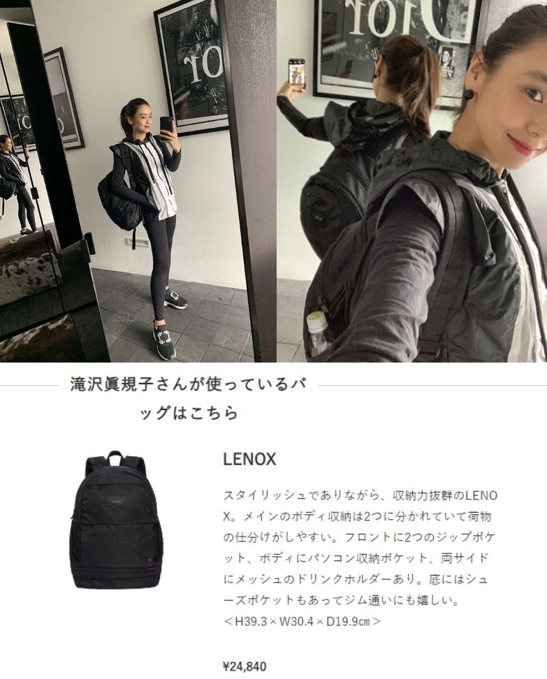 滝沢眞規子.jpg