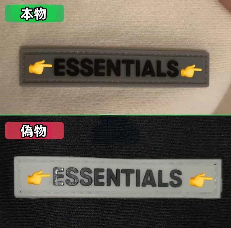 3-5. フードのラバーバッジ.jpg
