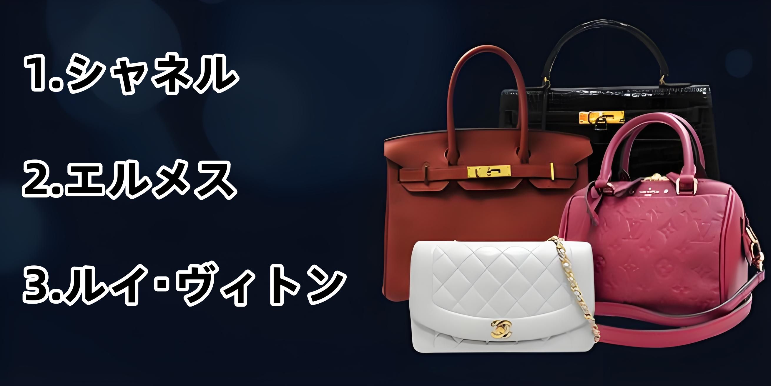 シャネルと他のブランド比較.jpg