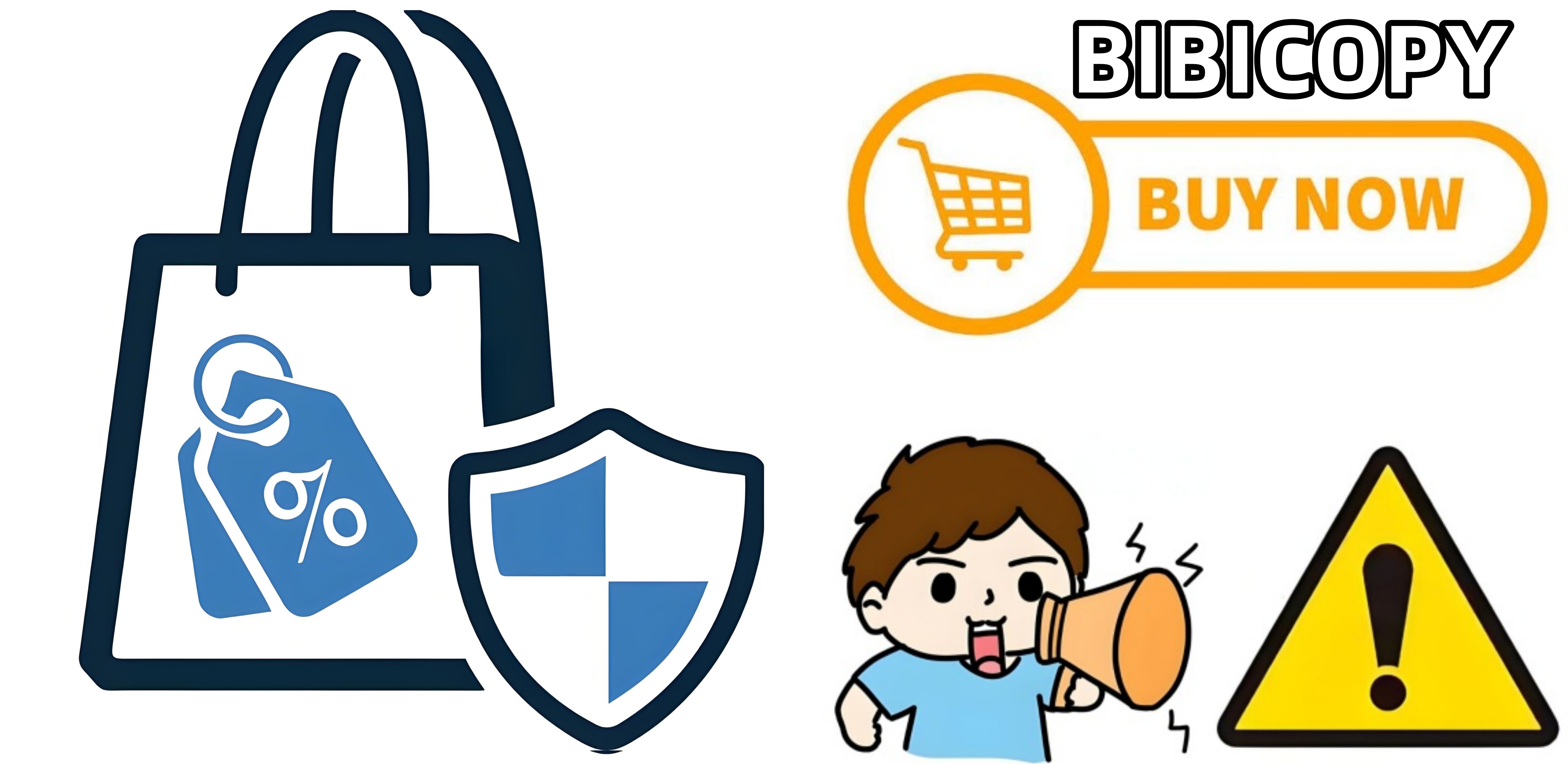 BiBiCOPYで安全に購入するための注意点.jpg