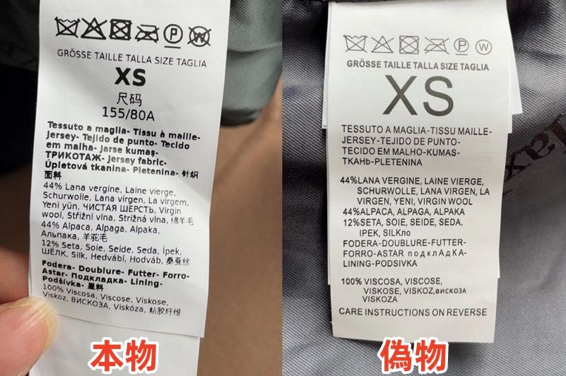 4. 洗濯マーク.jpg
