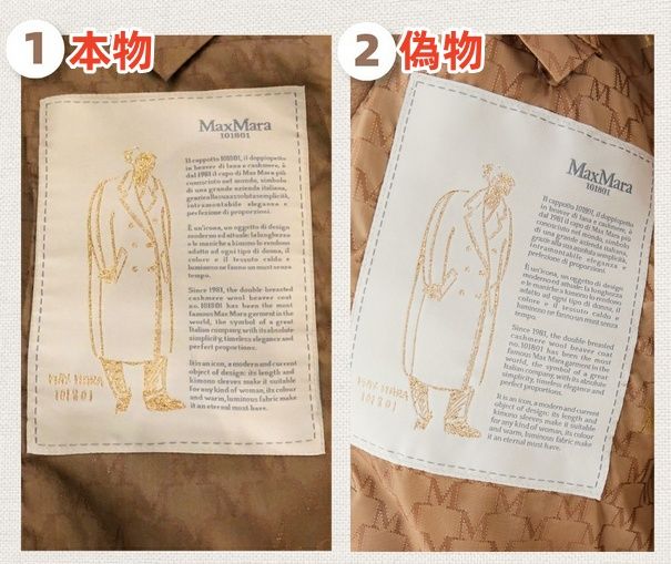 5. 内タグ.jpg