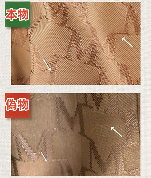 6.裏地.jpg