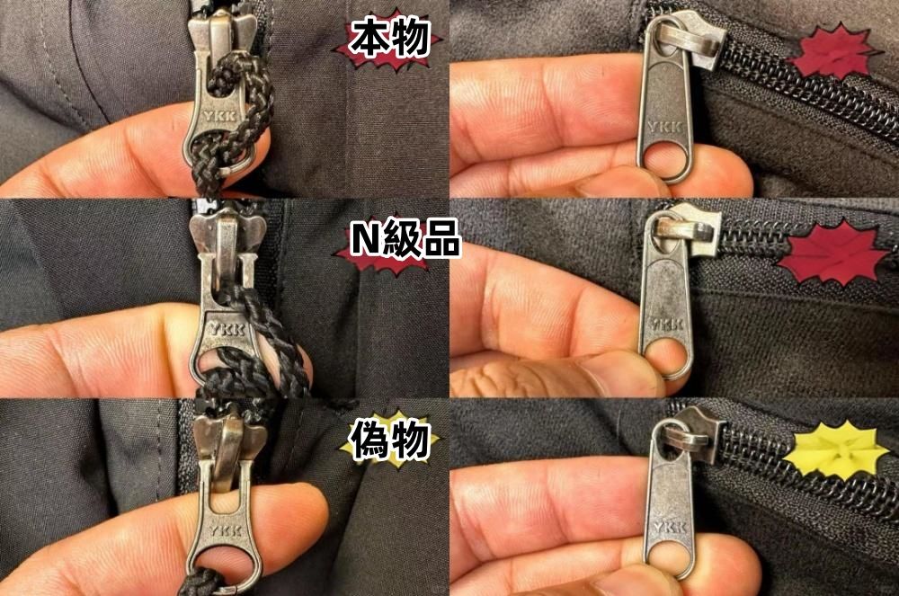 5.ファスナー.jpg