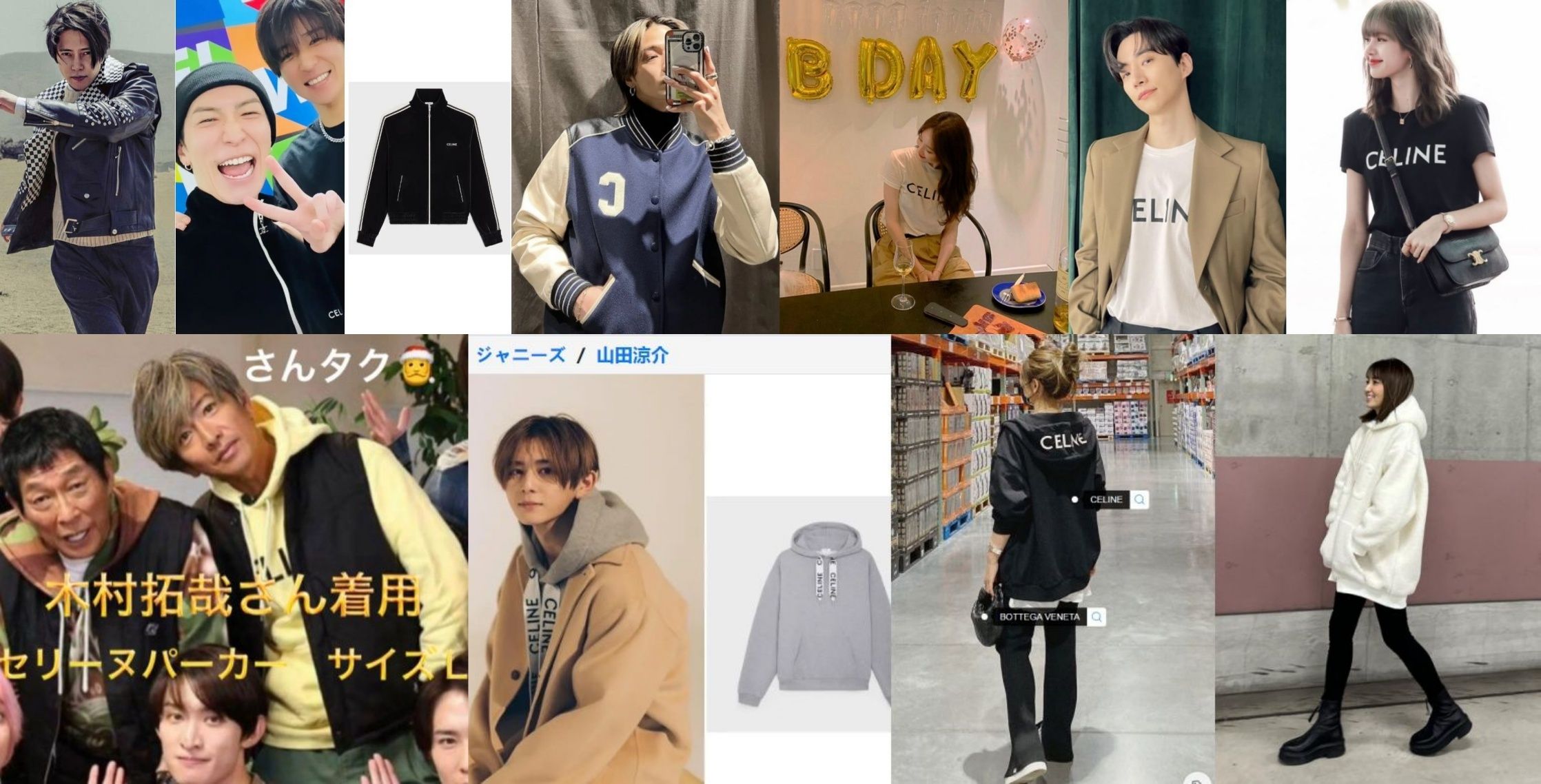 セリーヌ ジャージ & Tシャツ & パーカー & ライダースジャケット & スタジャン.jpg