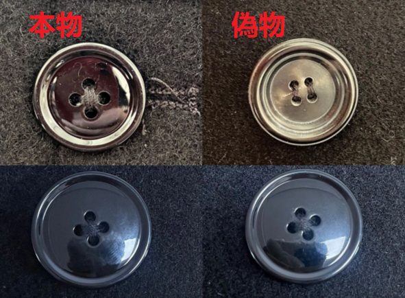 ボタン(2).jpg