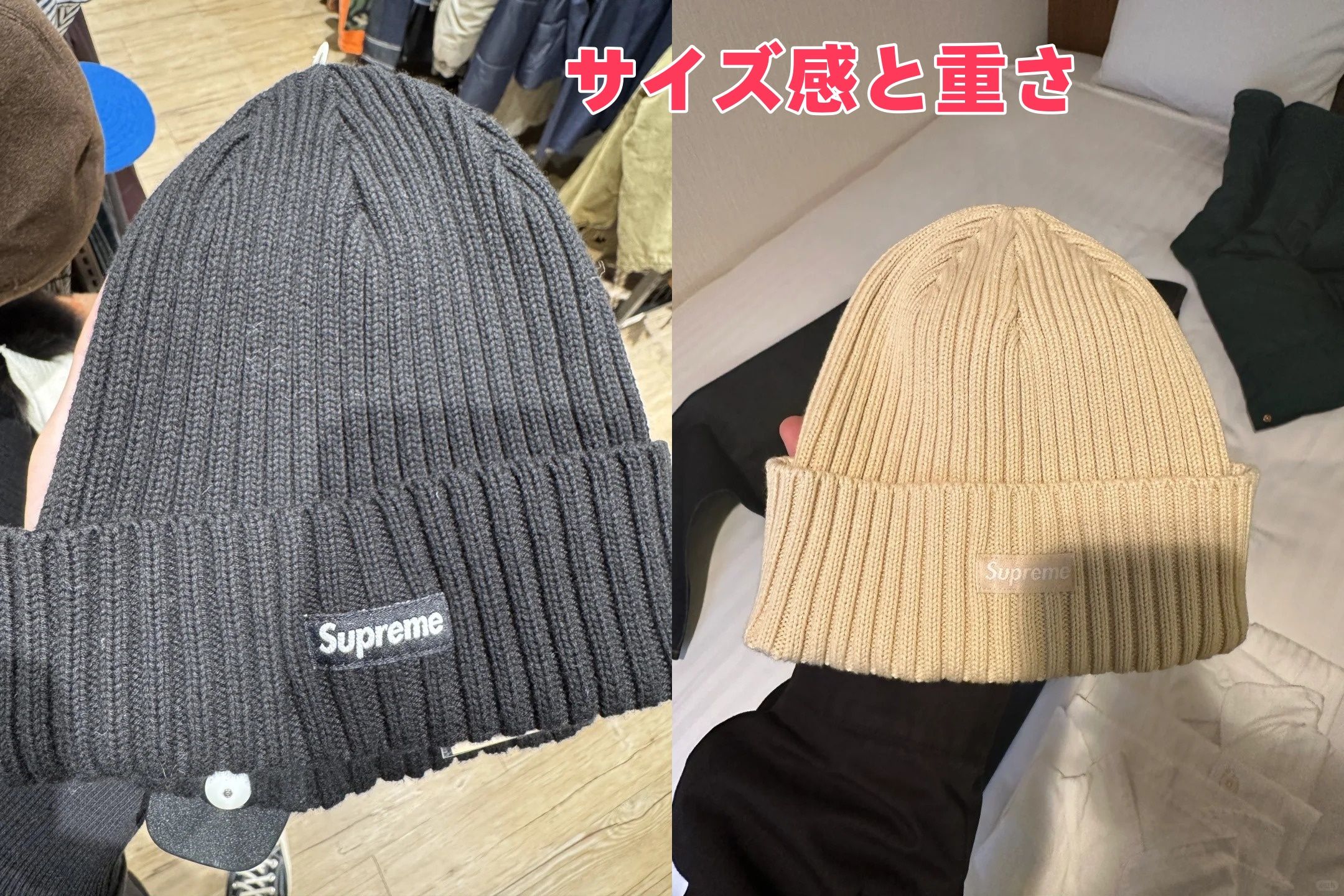 Supreme シュプリーム 17SS Overdyed Ribbed Beanie スモール