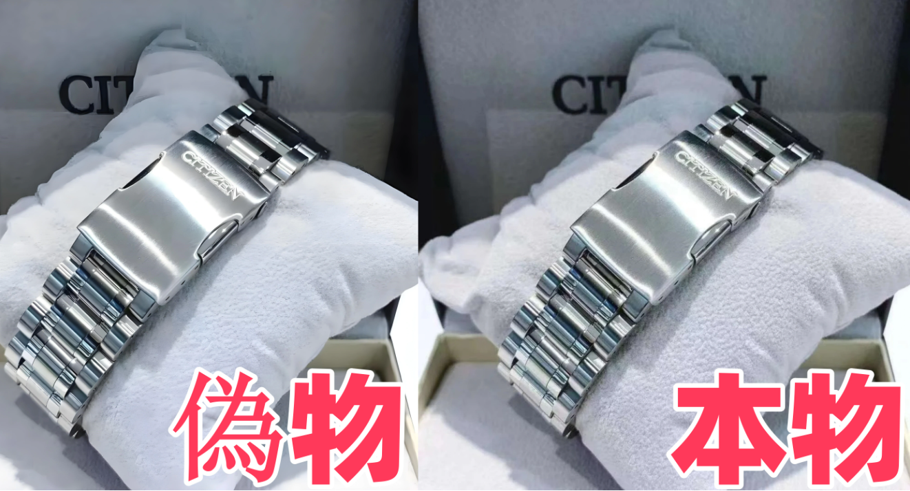 5. ストラップとバックル（ストラップとバックル）.jpg