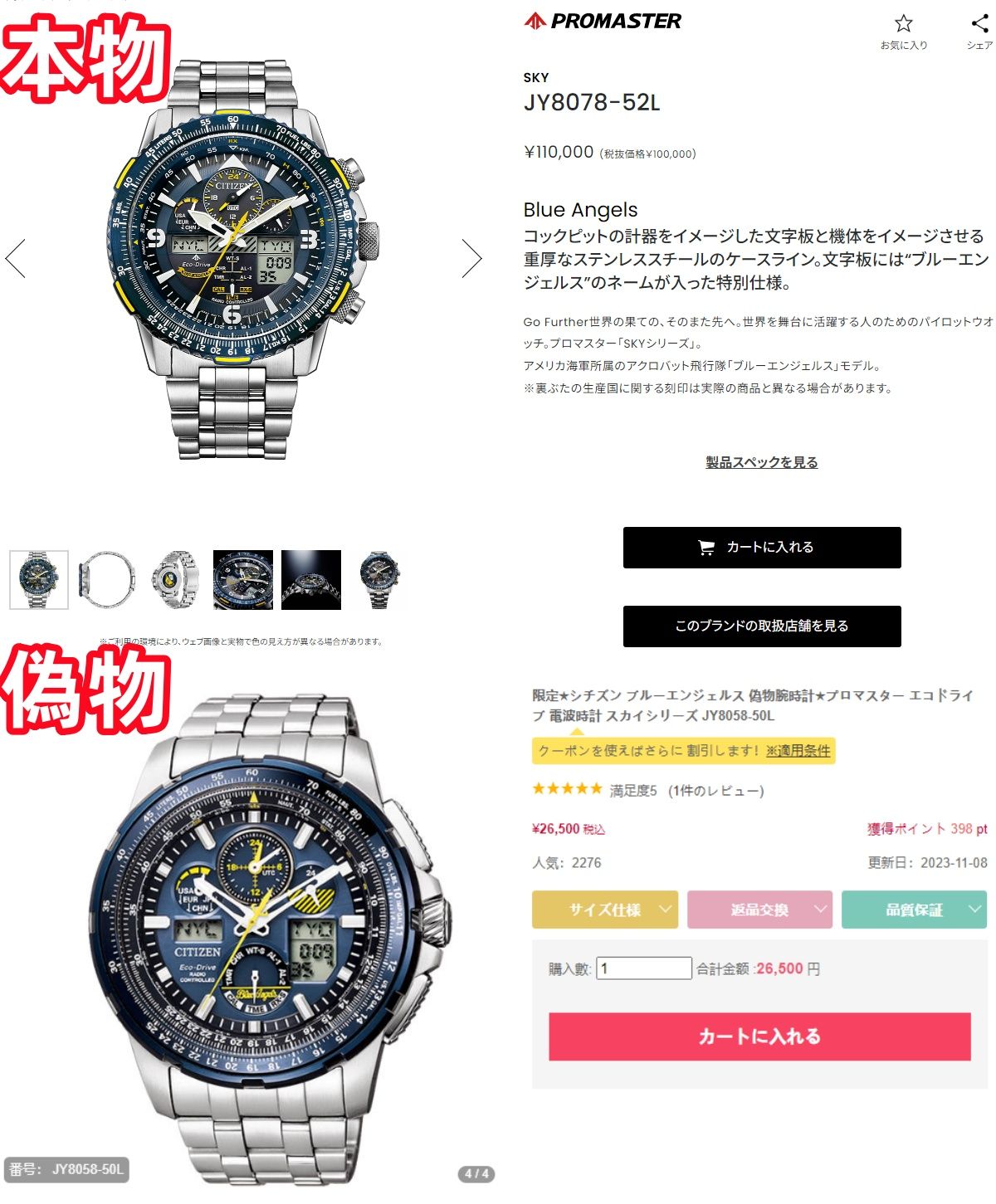 7. 価格（かかく）.jpg