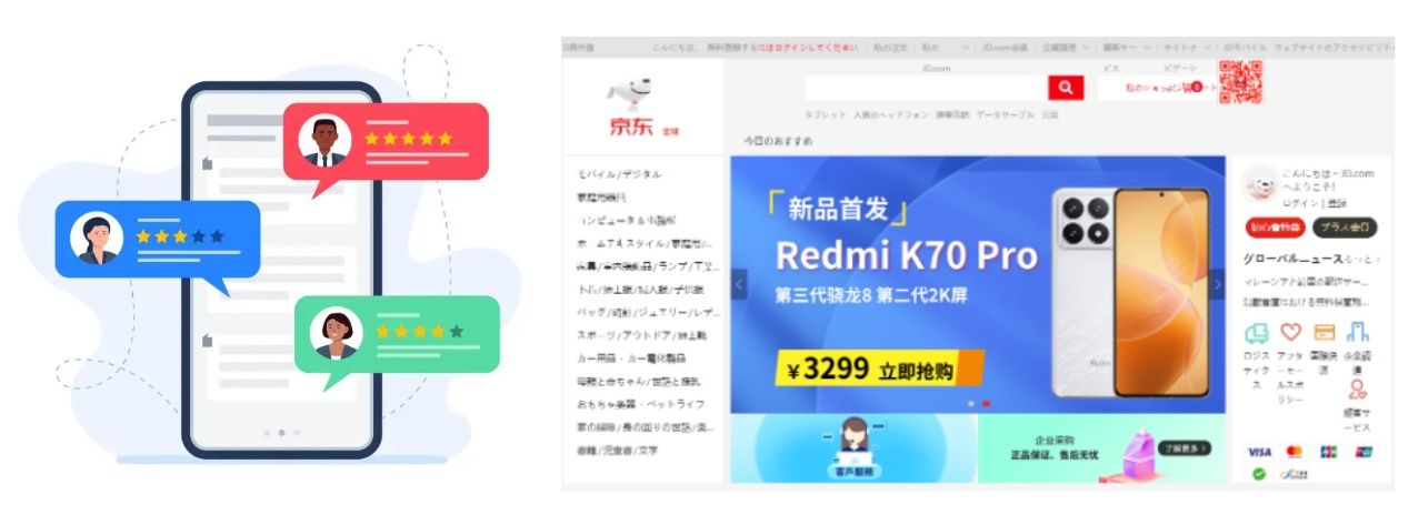 ジンドンモールの口コミ総まとめ.jpg