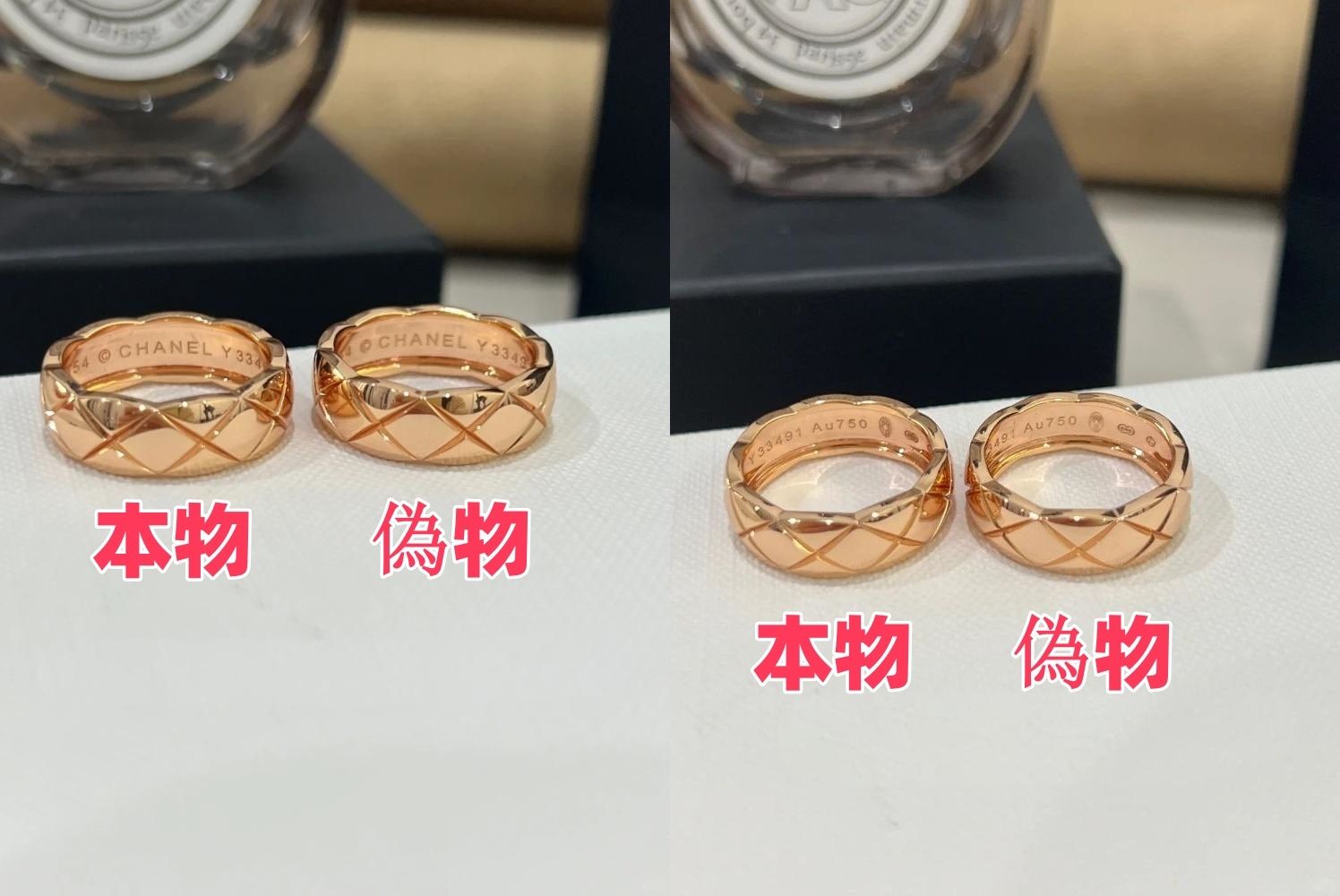 ココクラッシュ 偽物 見分け方｜本物と偽物の違いを徹底解説！購入時に  