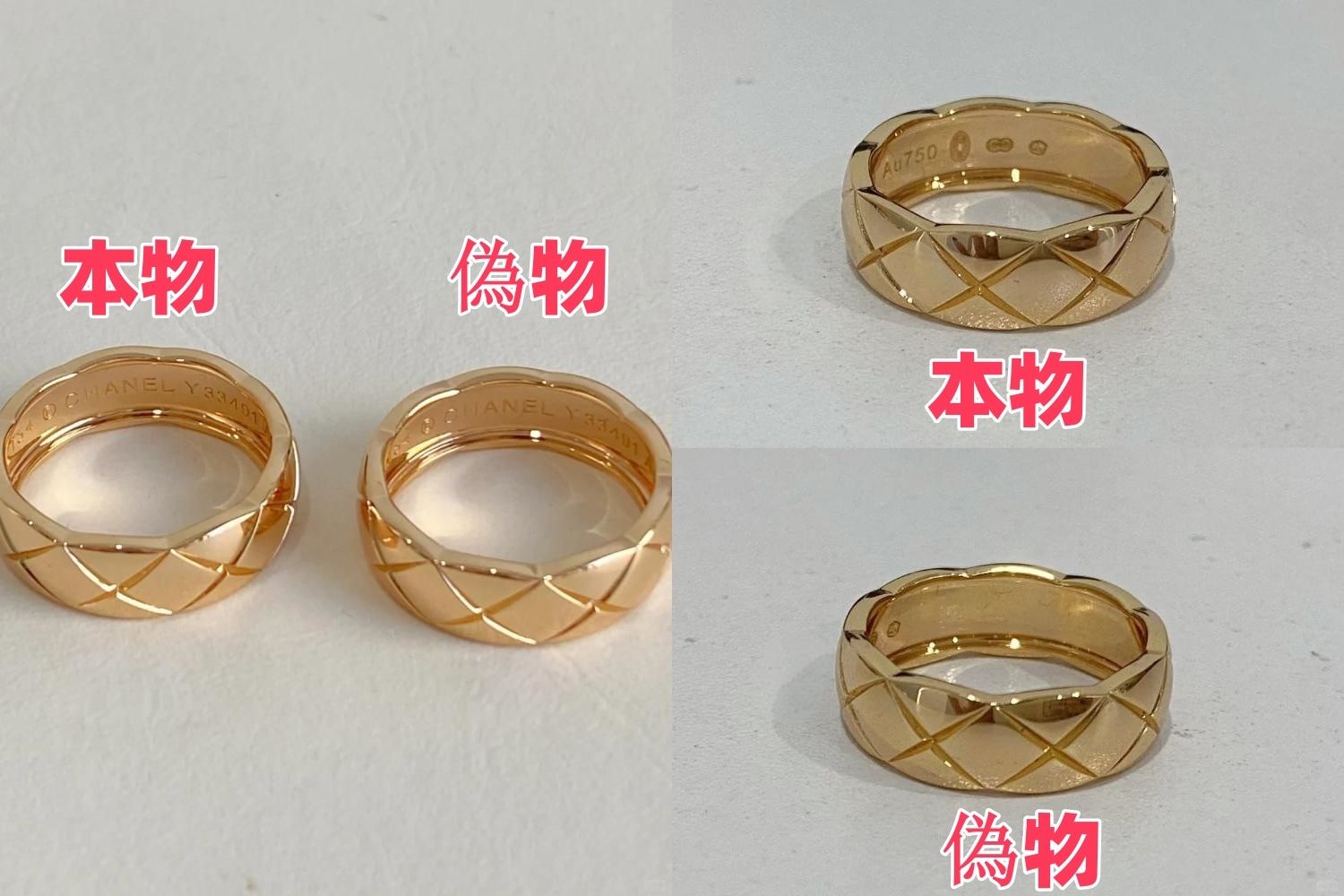 ココクラッシュ 偽物 見分け方｜本物と偽物の違いを徹底解説！購入時に  