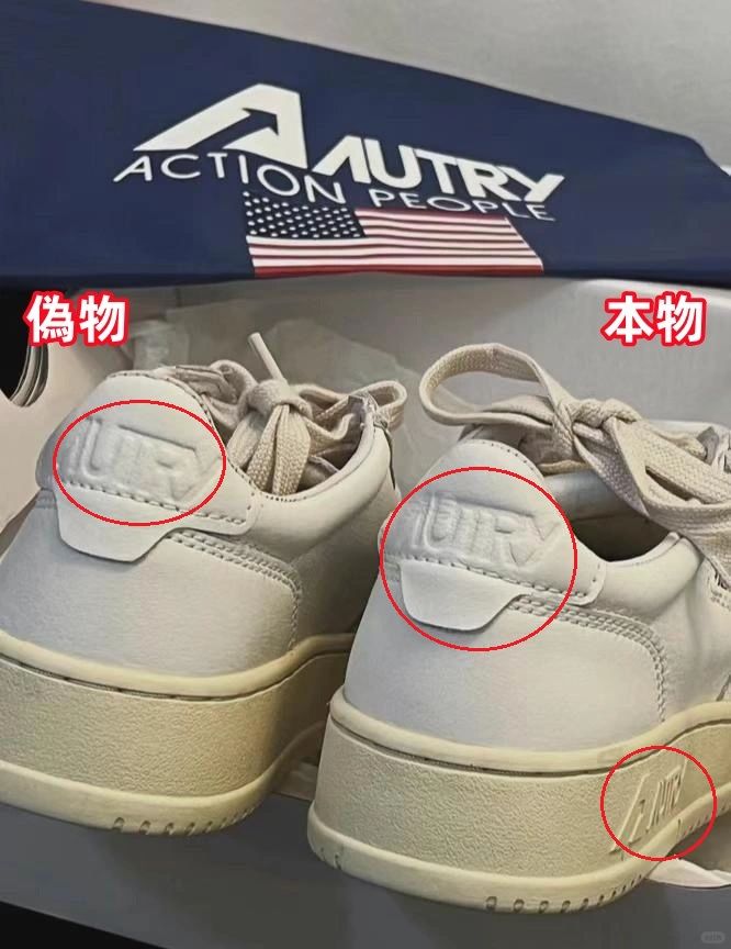 4.靴のかかと.jpg