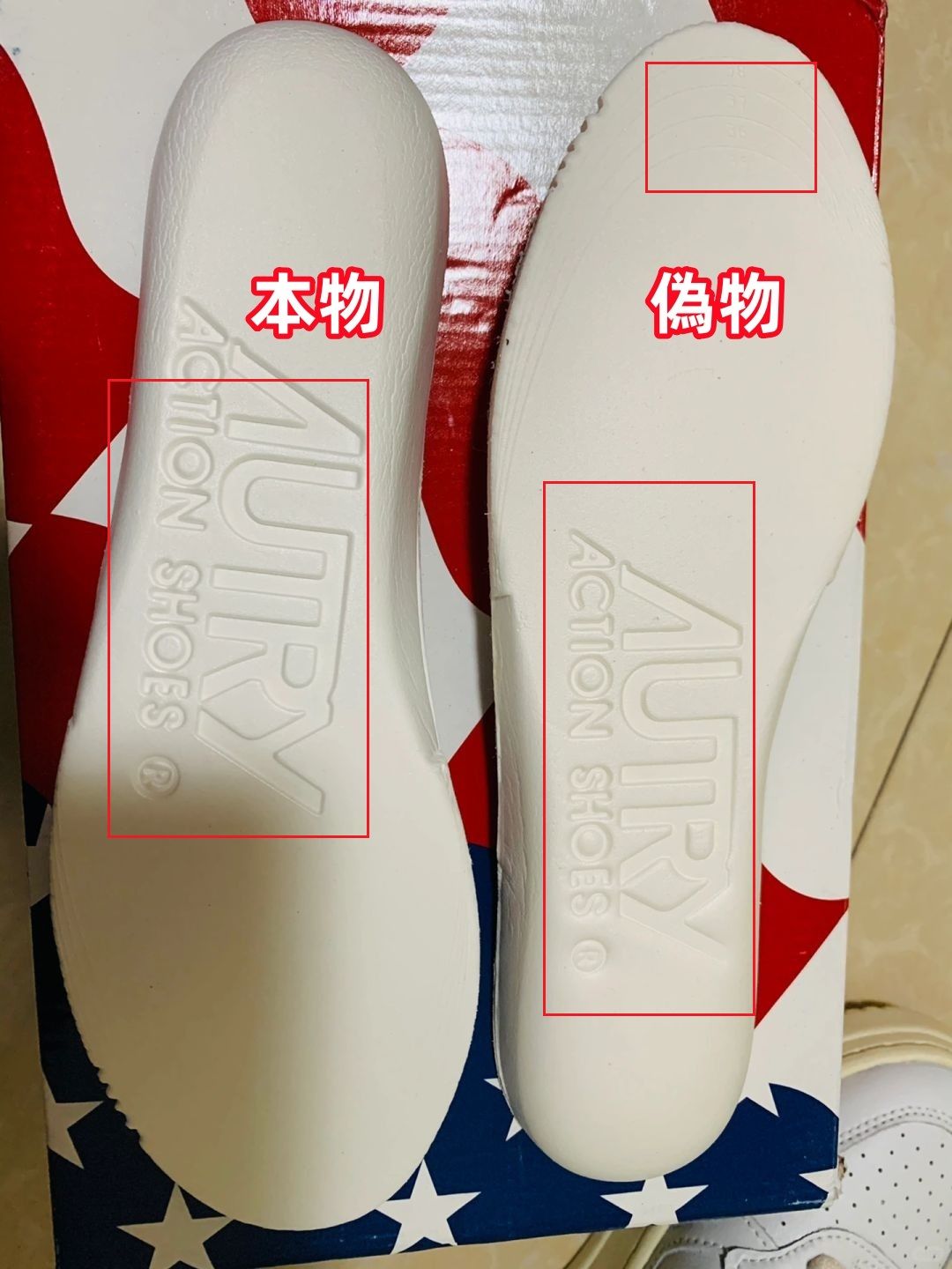 7.インソール.jpg