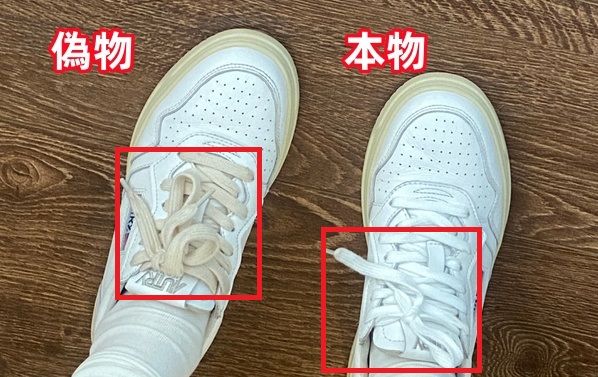 8.靴紐.jpg