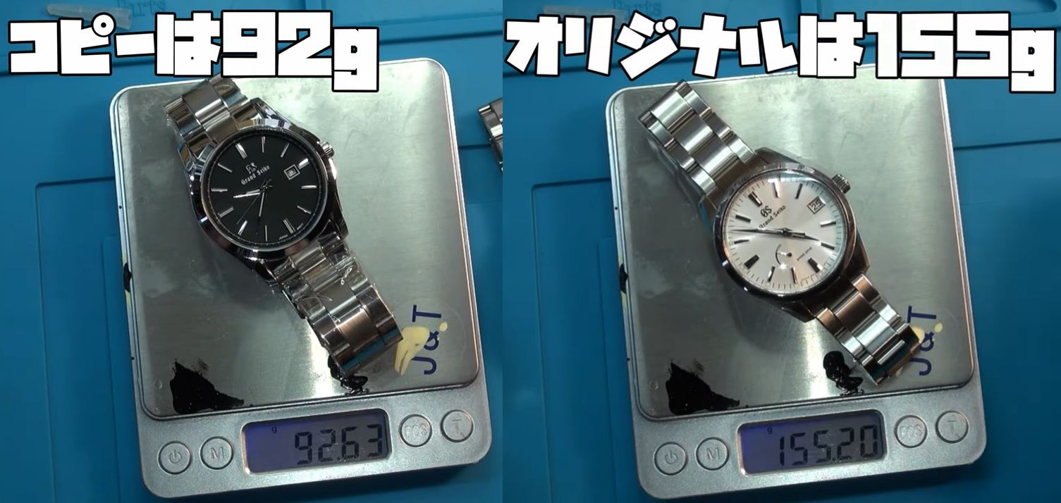 3-8. 重さ.jpg