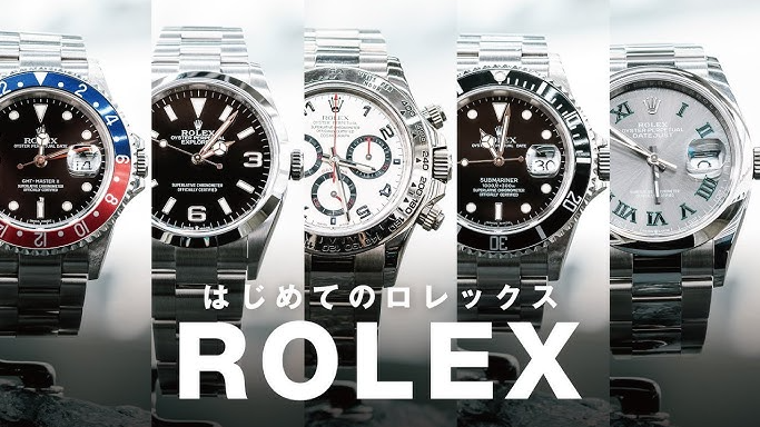 1.アメリカでのロレックス定価：人気モデルの価格相場.jpg