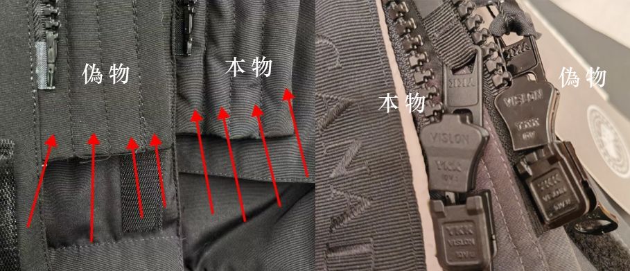 マッカージュ 偽物 見分け方