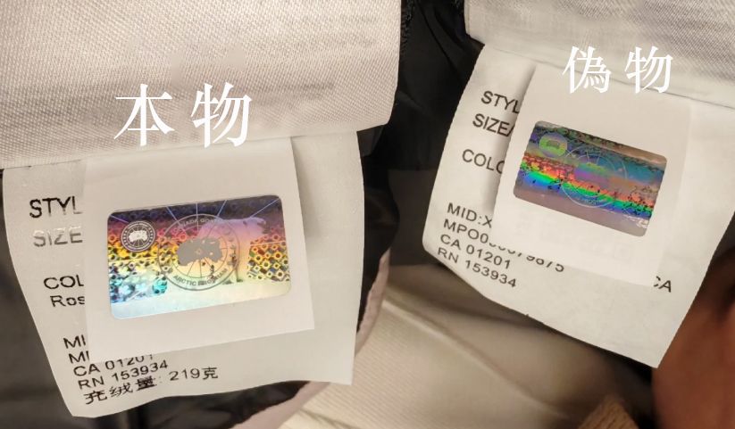 マッカージュ 偽物 見分け方