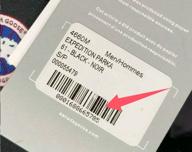マッカージュ 偽物 見分け方