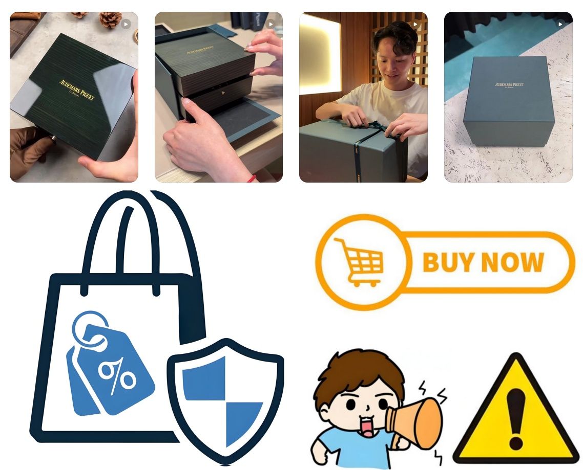 7.オーデマピゲ購入時の注意点と裏技.jpg