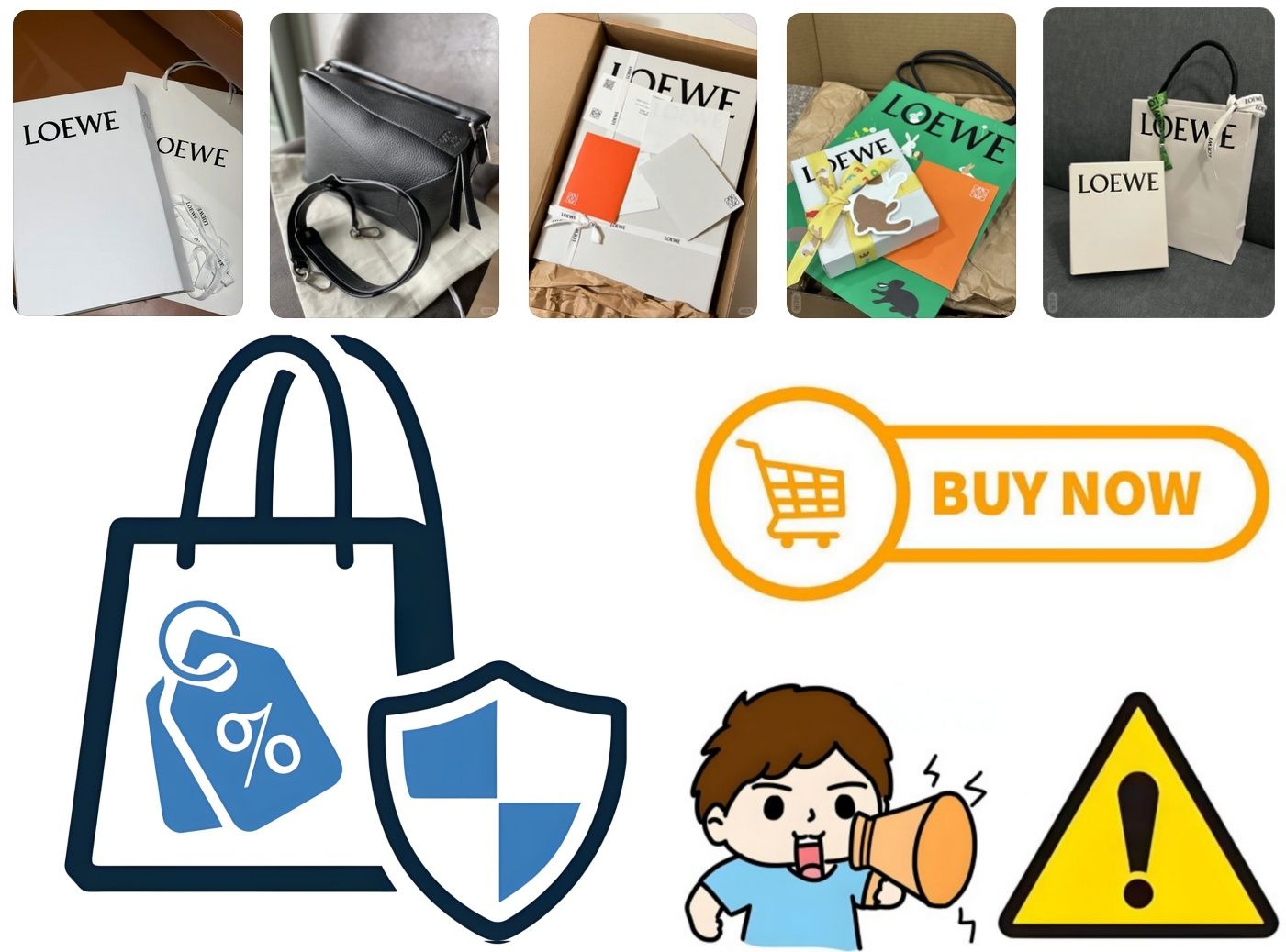 4. ロエベを安全に賢く購入するための方法と注意点.jpg