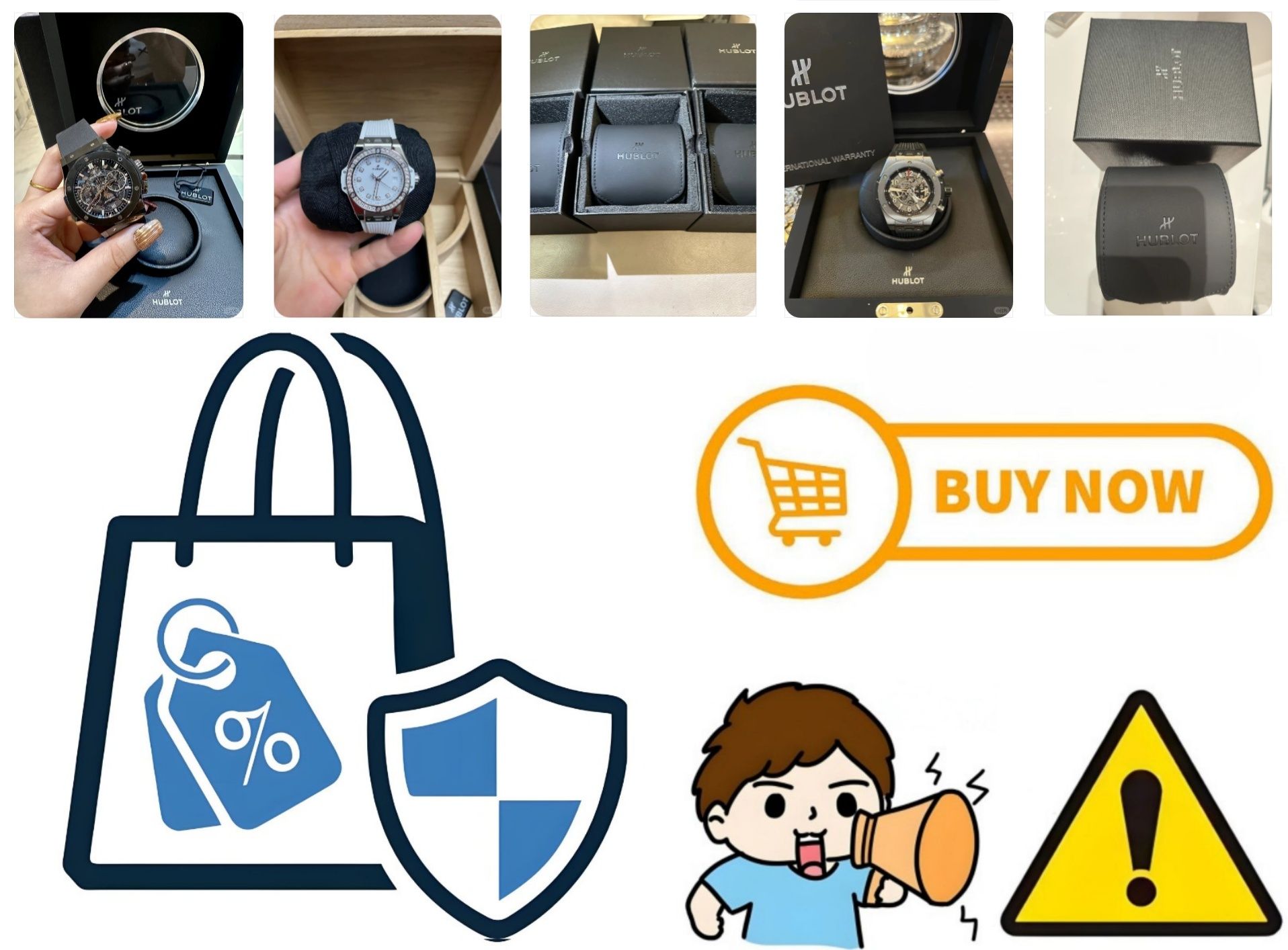 4. ウブロをお得に購入する方法｜安全な購入方法と注意すべき点.jpg