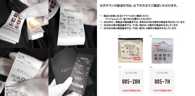 3-2. タグ.jpg