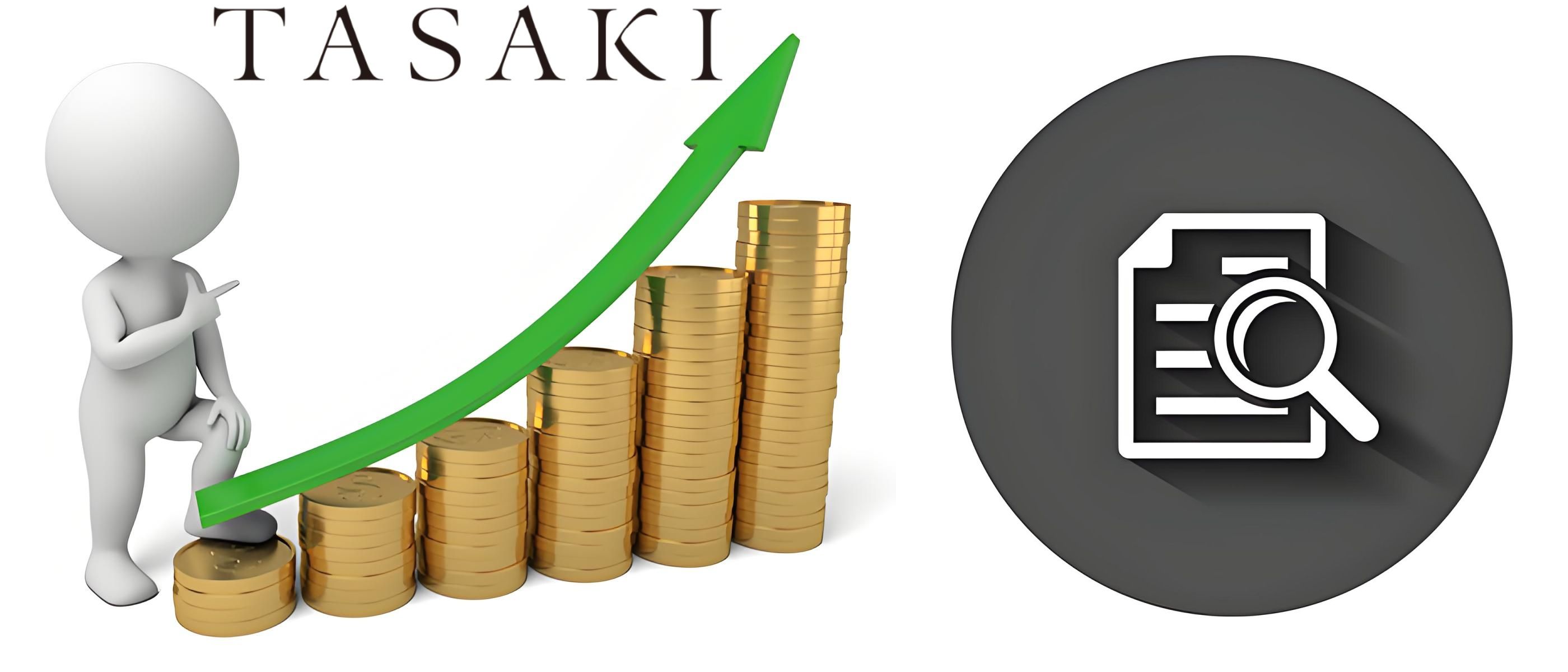 3.TASAKIの人気アイテムの価格推移と今後の動向.jpg