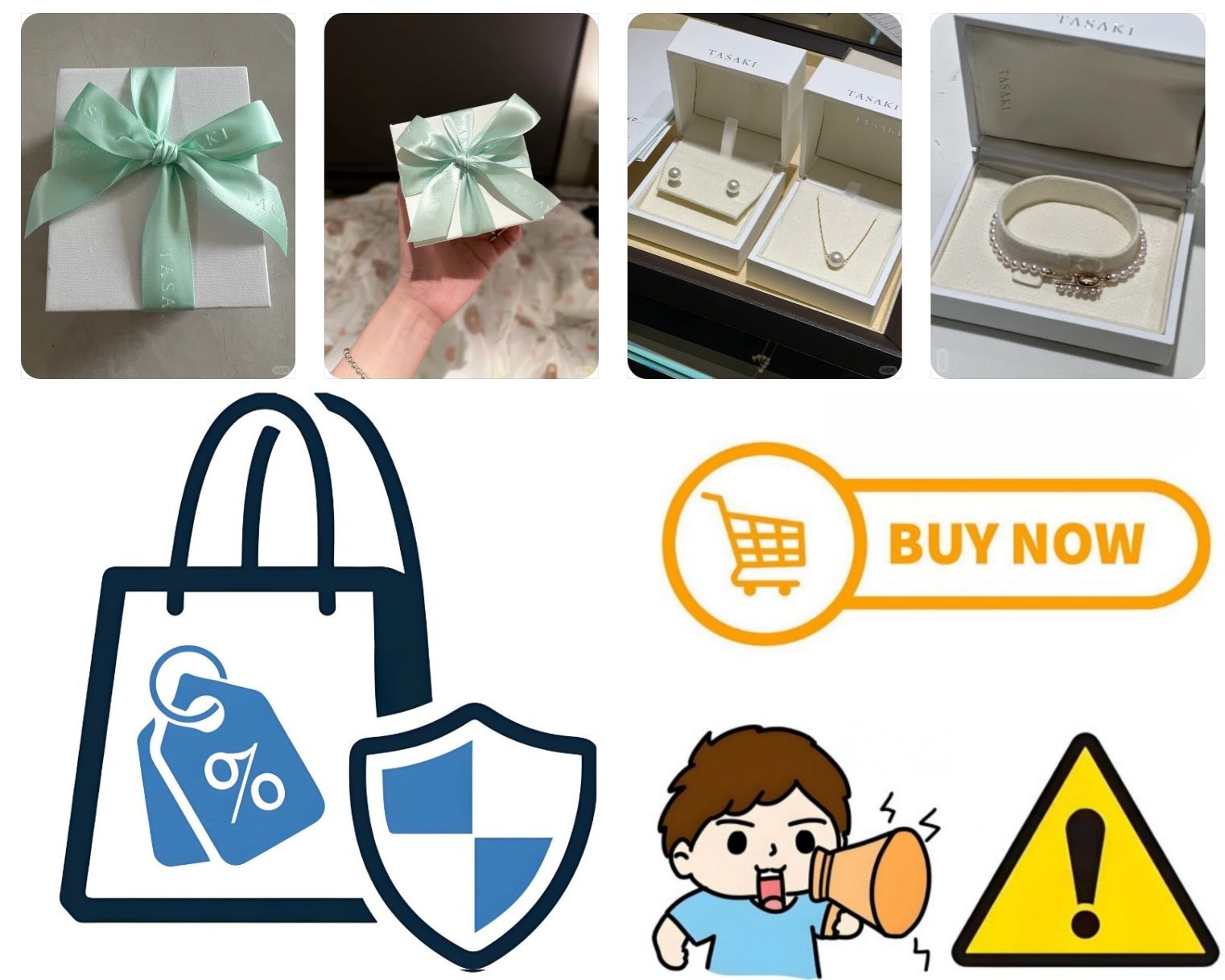 4.TASAKIを安全かつお得に購入する方法.jpg