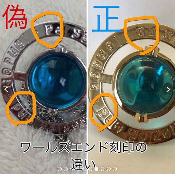 刻印のフォントと配置の違い.jpg