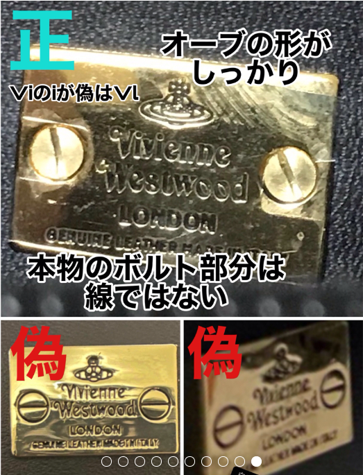 プレート部分のロゴとボルトの違い.jpg