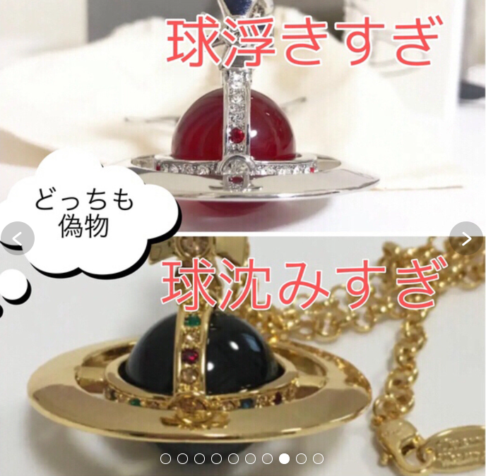 オーブ球体の位置とバランス.jpg