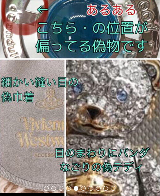 縫製と細部の違い.jpg