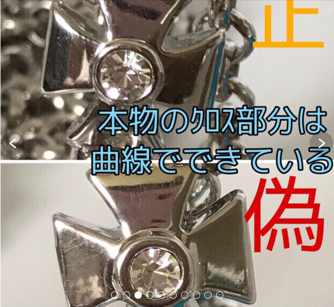 クロス部分の形状.jpg