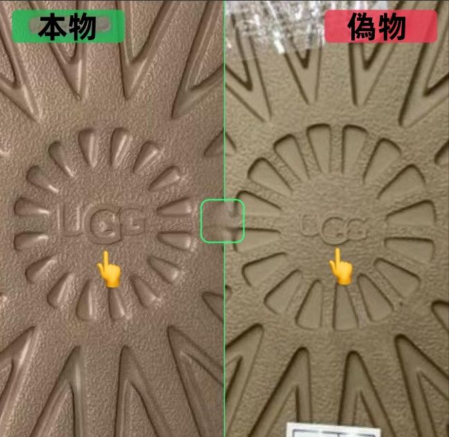 ソール.jpg