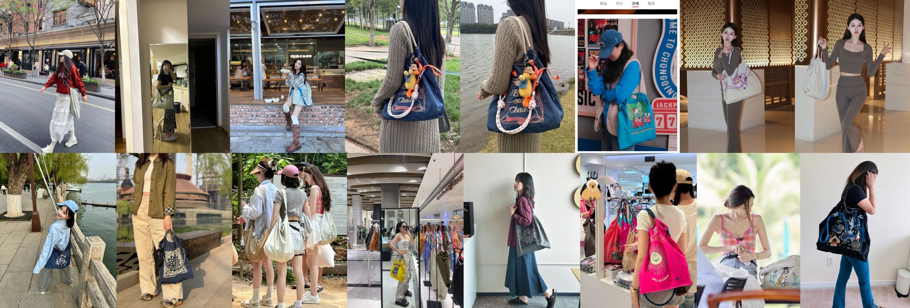 3. 芸能人が愛用するボールアンドチェーンの理由.jpg