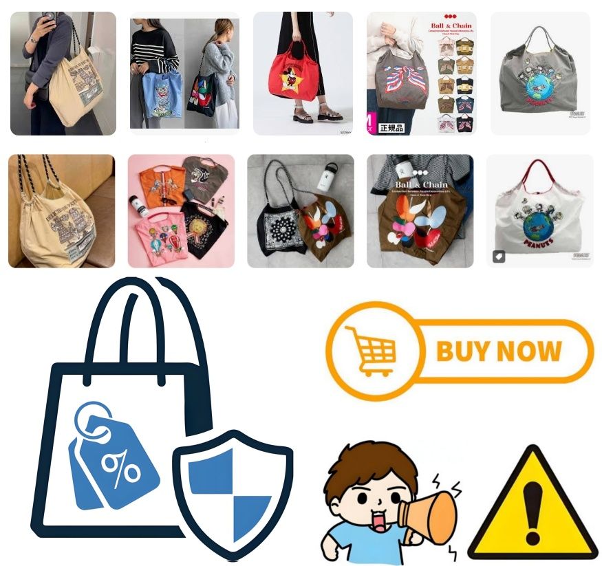 7. ボールアンドチェーンをお得に購入する方法と注意点.jpg